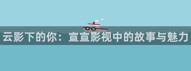 神马电影院琪琪