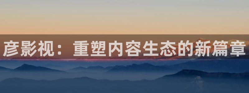 琪琪影院一路向西