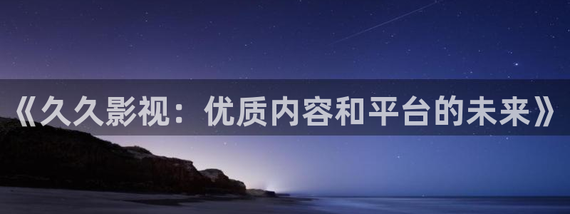 色琪琪综合影院