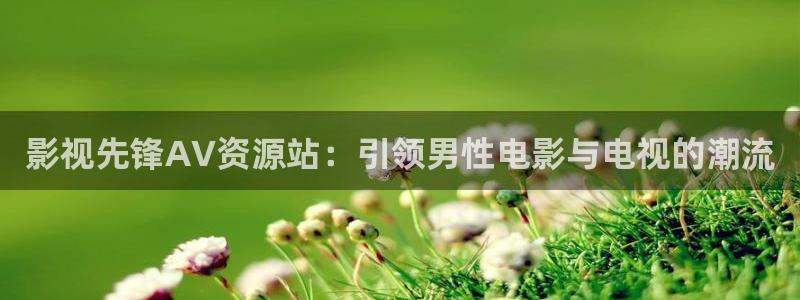原琪琪影院