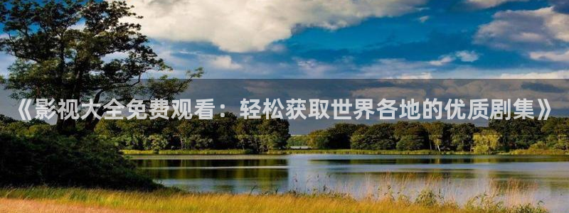 琪琪爱看影院