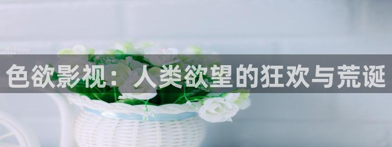 琪琪影院福利