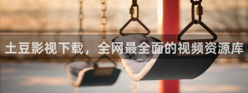 原来神马琪琪光棍影院