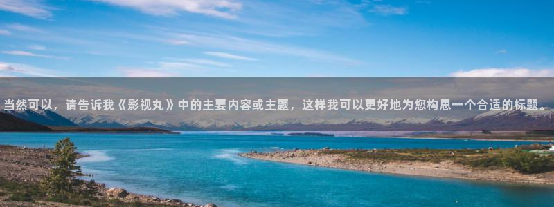 琪琪成人免费影院